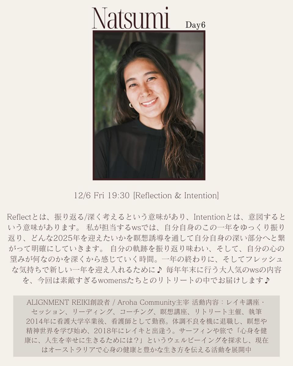 Abundance Online Retreat(アーカイブ編)