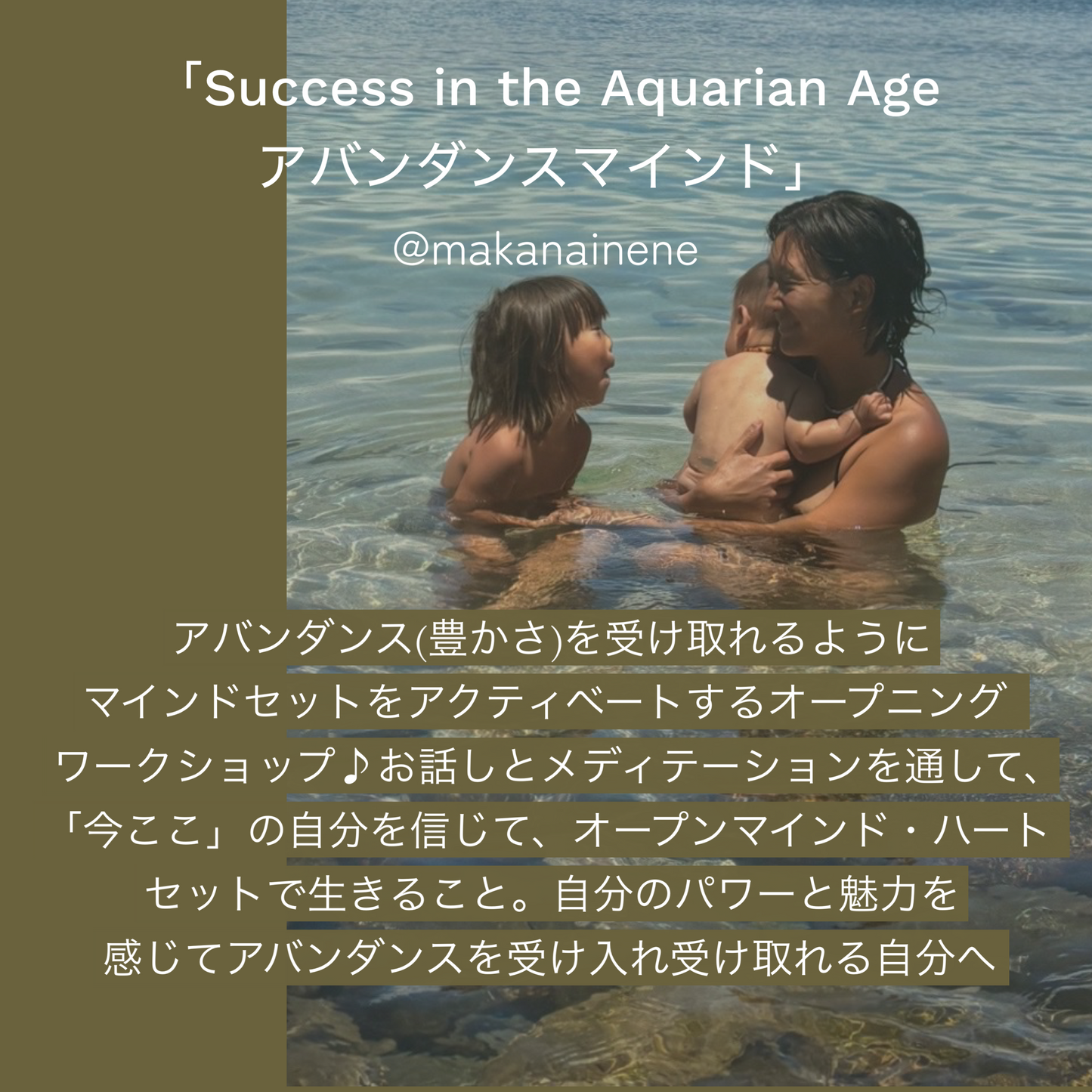 Abundance Online Journey (Pt. II)